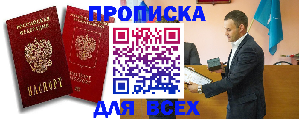 форма 3 в Кунгуре